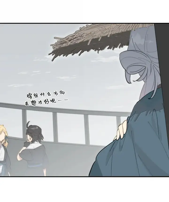 《杀死男主然后成为女魔头》061 一念天才，一念白痴图36