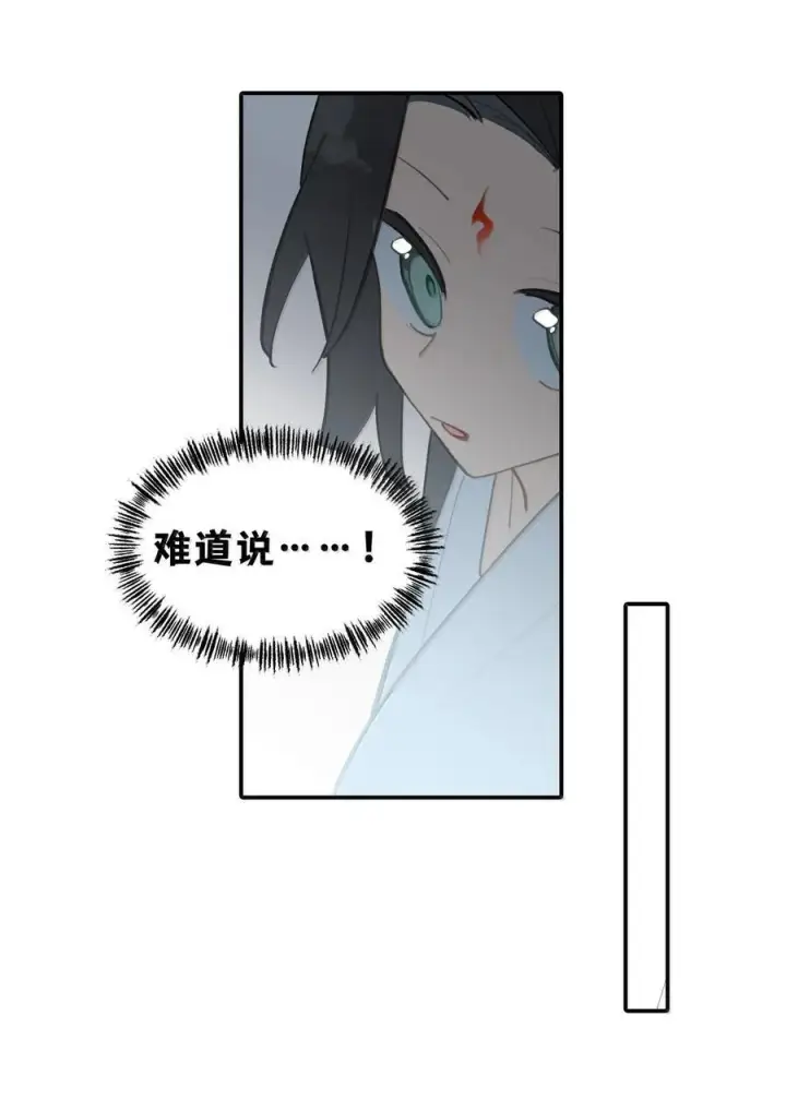 《杀死男主然后成为女魔头》061 一念天才，一念白痴图39
