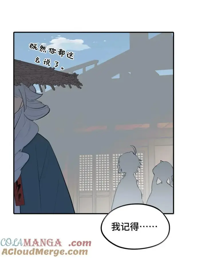 《杀死男主然后成为女魔头》061 一念天才，一念白痴图4