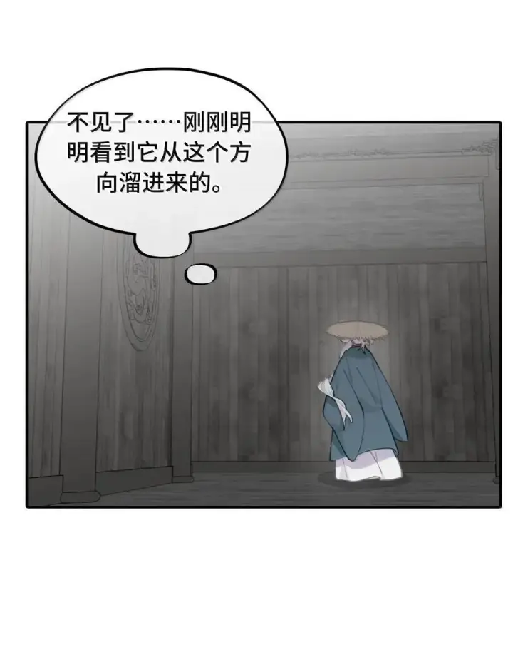 《杀死男主然后成为女魔头》061 一念天才，一念白痴图41