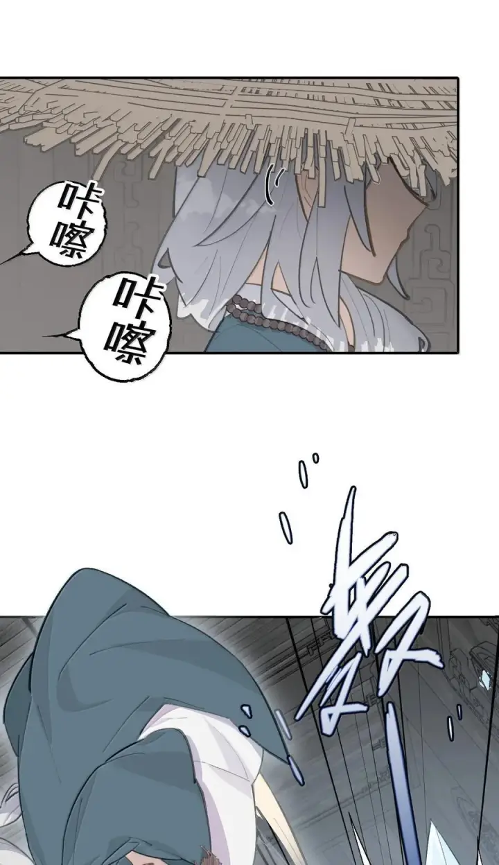《杀死男主然后成为女魔头》061 一念天才，一念白痴图42