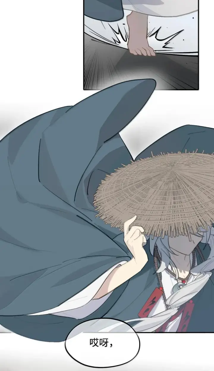 《杀死男主然后成为女魔头》061 一念天才，一念白痴图44