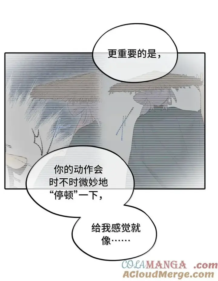 《杀死男主然后成为女魔头》061 一念天才，一念白痴图52