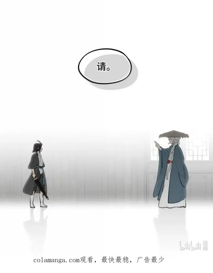 《杀死男主然后成为女魔头》061 一念天才，一念白痴图62