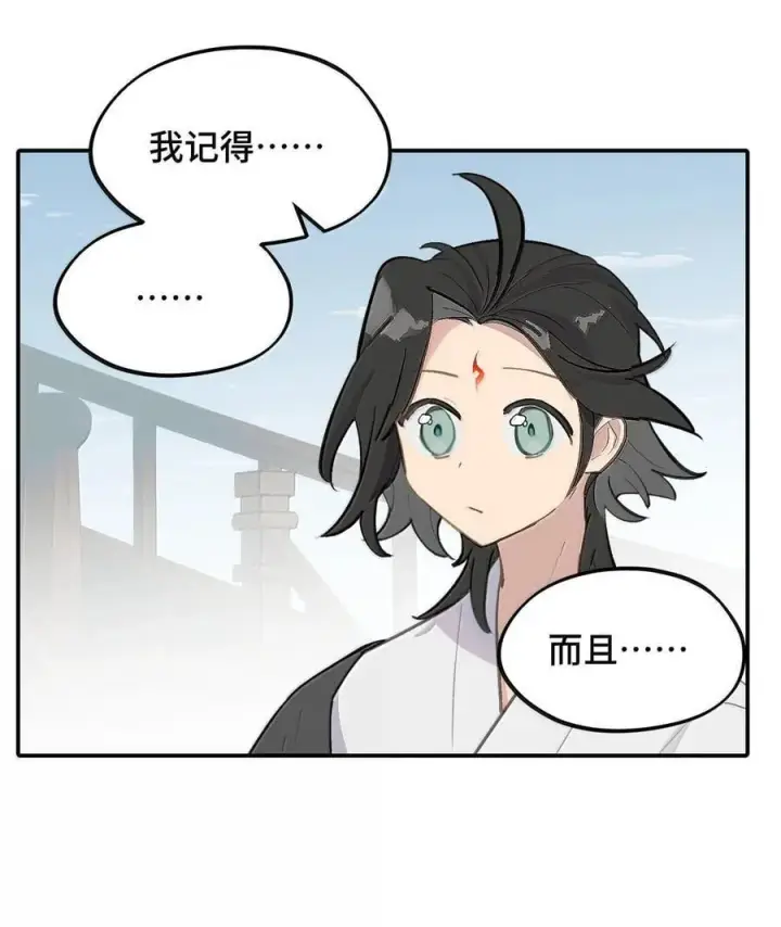 《杀死男主然后成为女魔头》061 一念天才，一念白痴图9