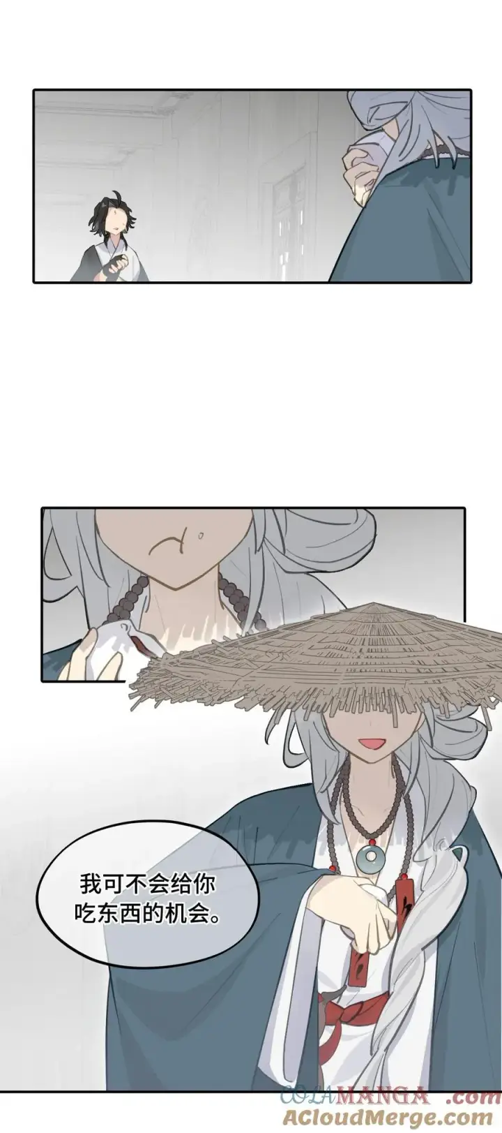 《杀死男主然后成为女魔头》062 让人意外的月球背面(上）图16