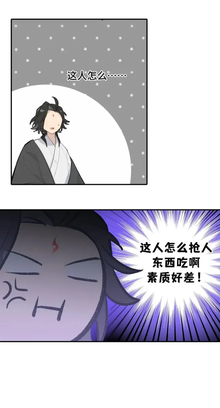 《杀死男主然后成为女魔头》062 让人意外的月球背面(上）图17