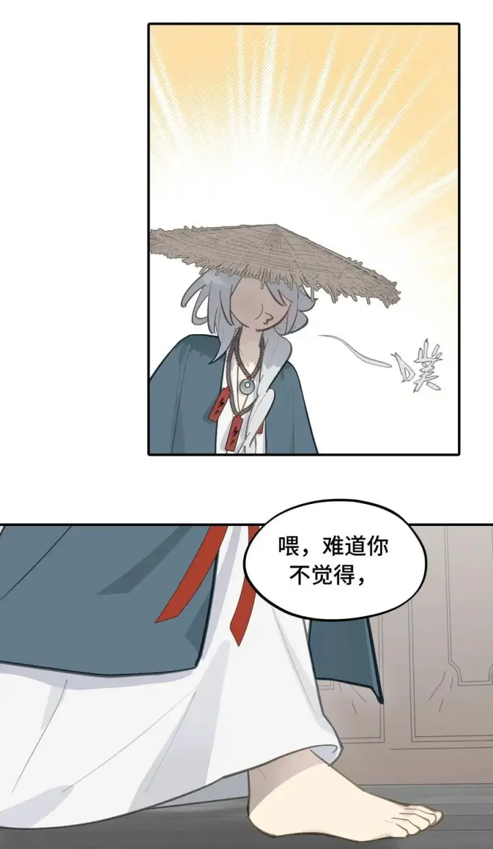 《杀死男主然后成为女魔头》062 让人意外的月球背面(上）图29