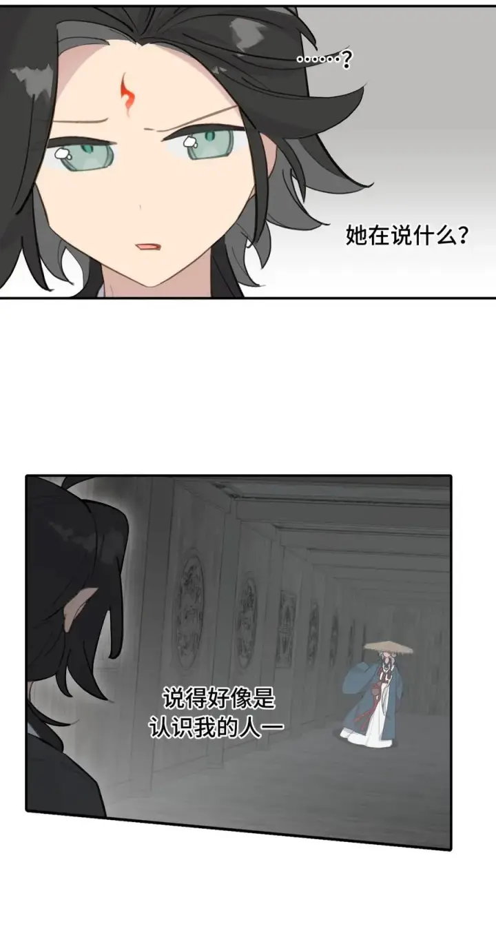 《杀死男主然后成为女魔头》062 让人意外的月球背面(上）图3
