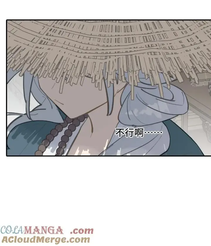 《杀死男主然后成为女魔头》062 让人意外的月球背面(上）图34