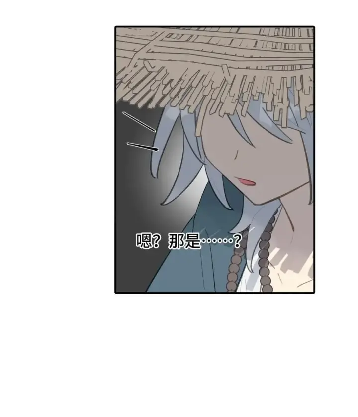 《杀死男主然后成为女魔头》062 让人意外的月球背面(上）图35