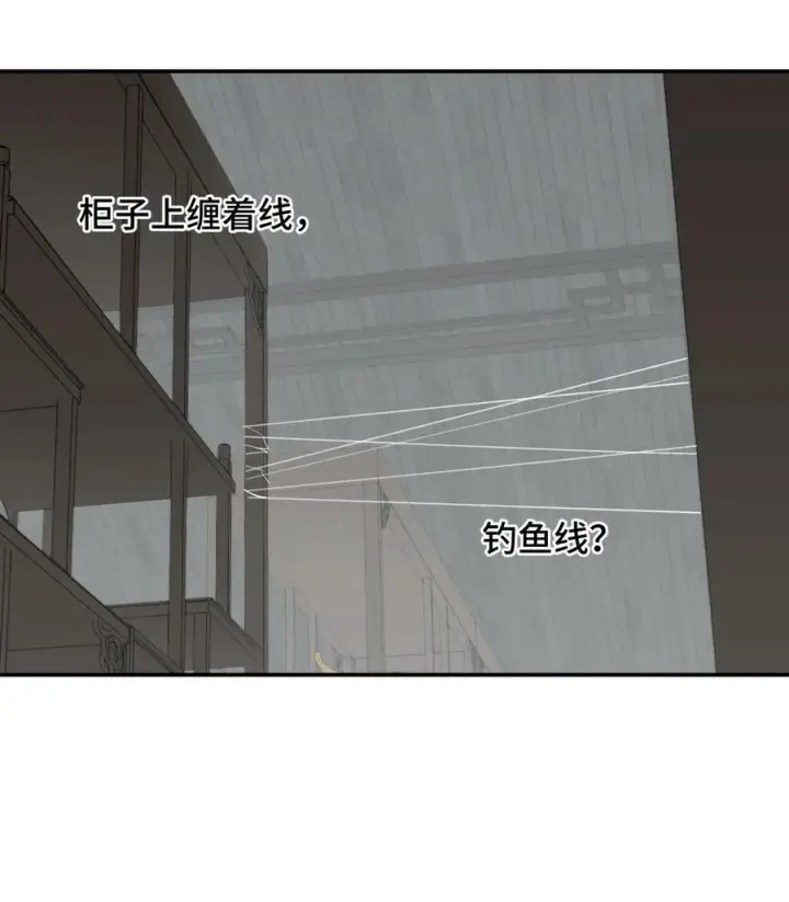 《杀死男主然后成为女魔头》062 让人意外的月球背面(上）图36