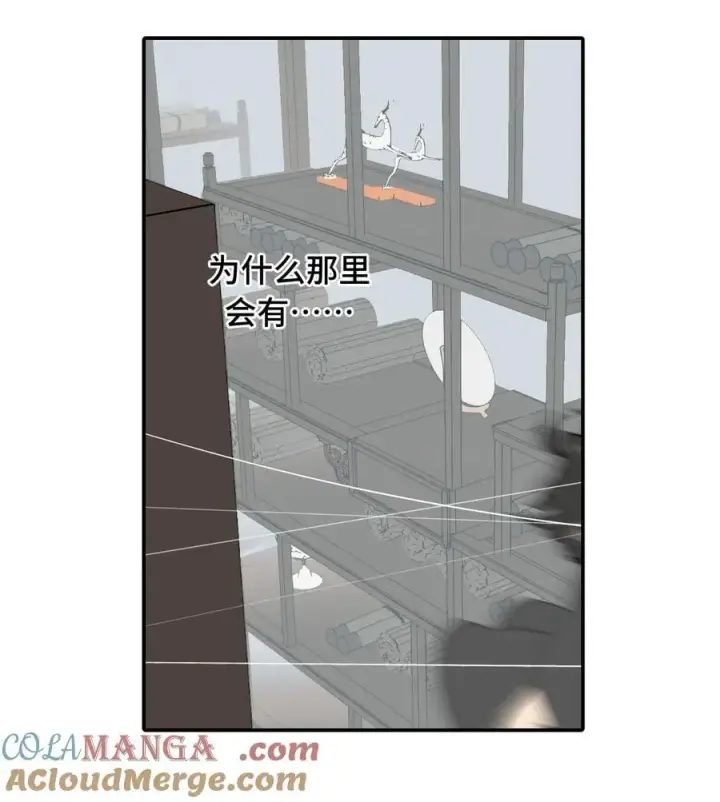 《杀死男主然后成为女魔头》062 让人意外的月球背面(上）图37