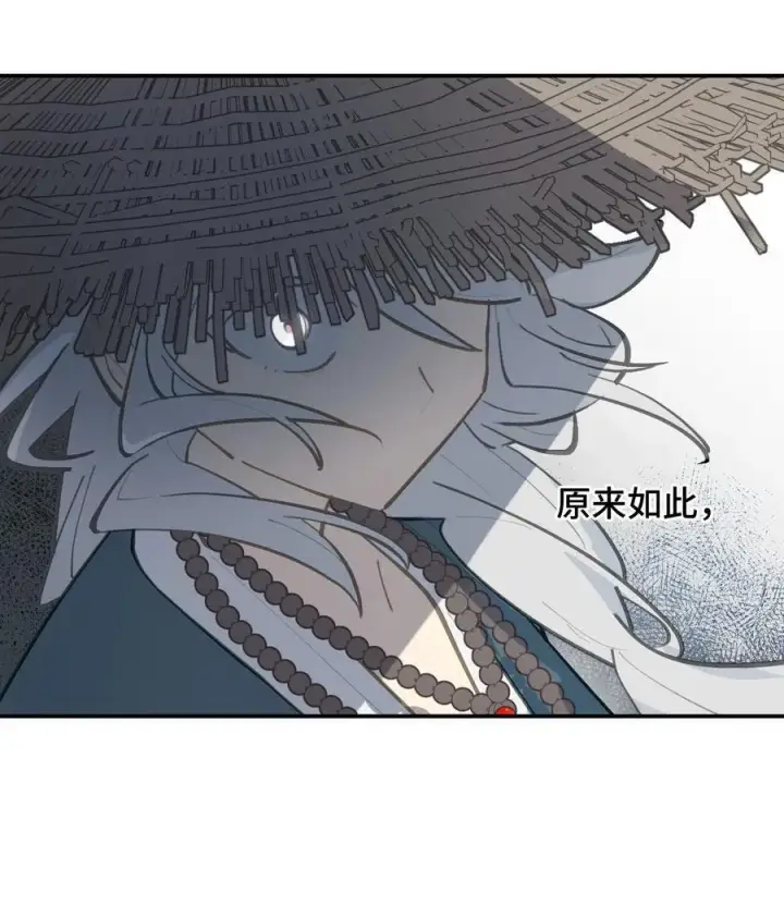 《杀死男主然后成为女魔头》062 让人意外的月球背面(上）图39