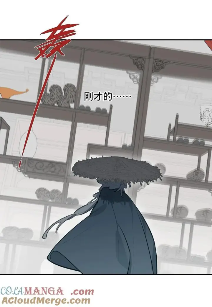 《杀死男主然后成为女魔头》062 让人意外的月球背面(上）图40