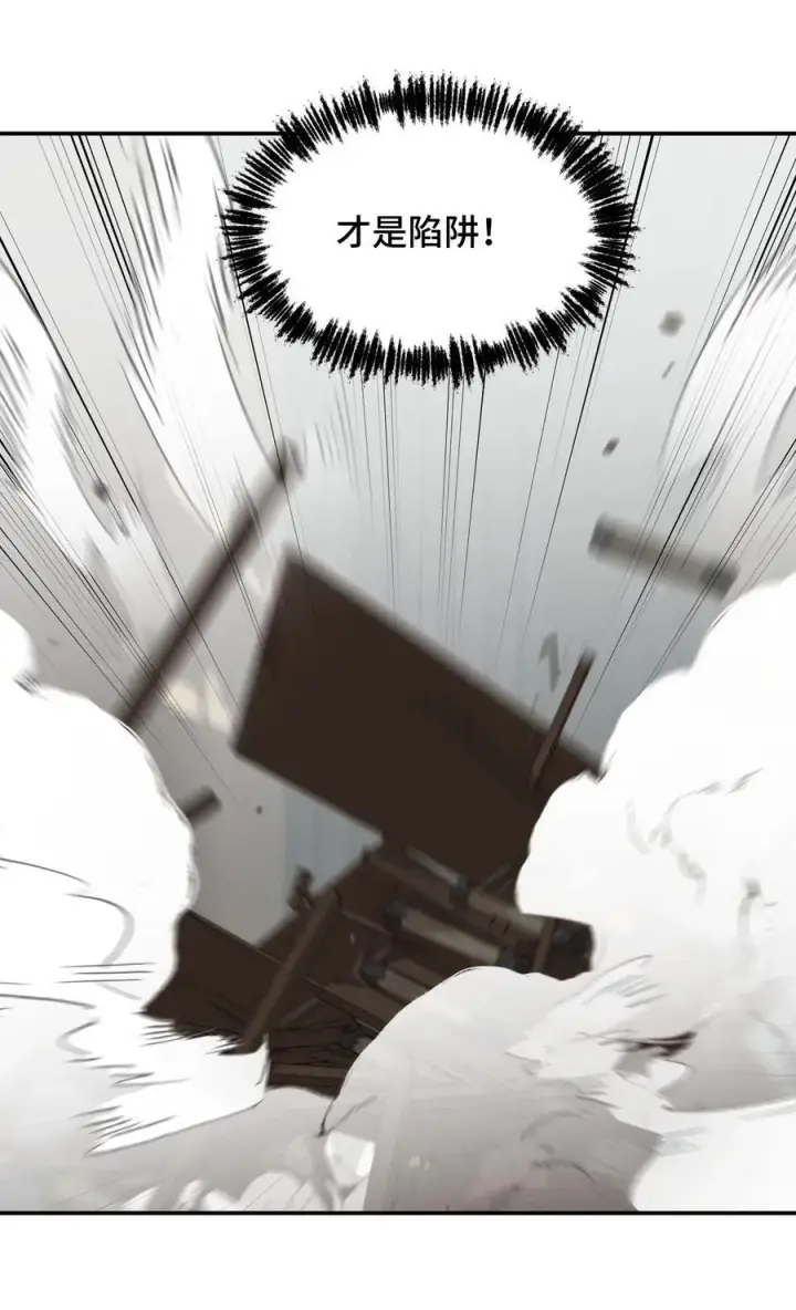《杀死男主然后成为女魔头》062 让人意外的月球背面(上）图41
