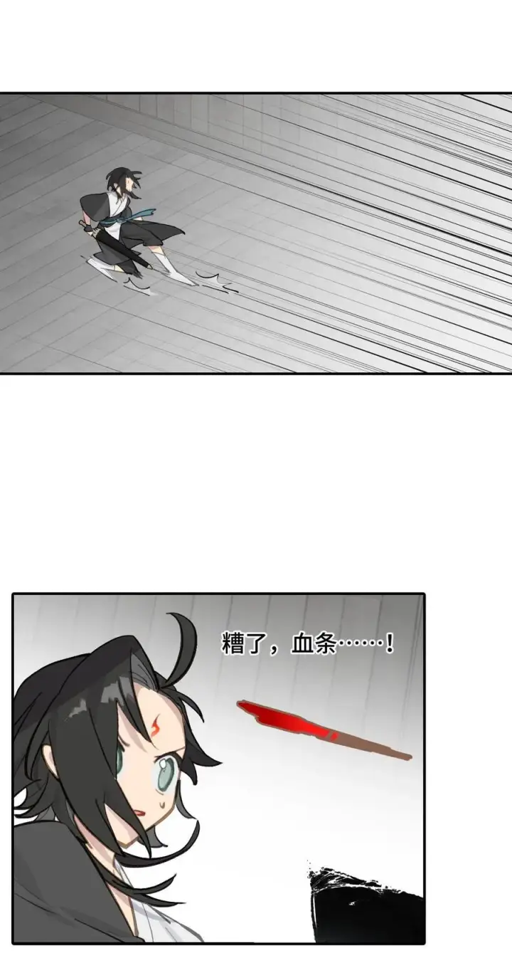 《杀死男主然后成为女魔头》062 让人意外的月球背面(上）图9