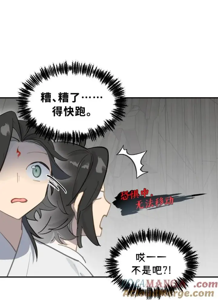 《杀死男主然后成为女魔头》063 让人意外的月球背面(下)图25