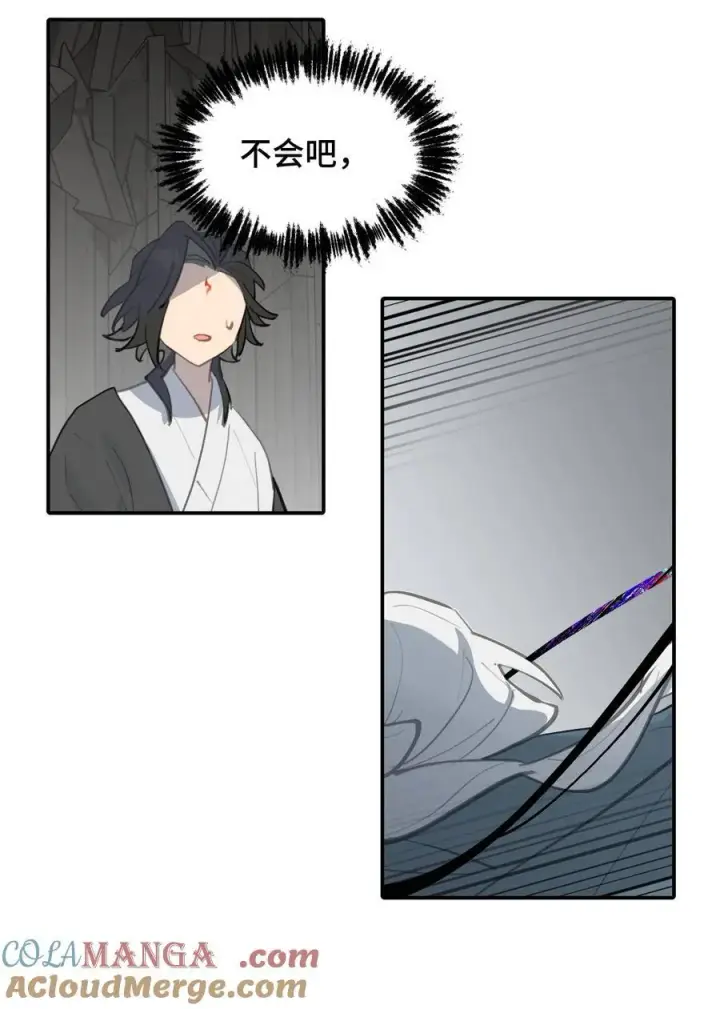 《杀死男主然后成为女魔头》063 让人意外的月球背面(下)图29