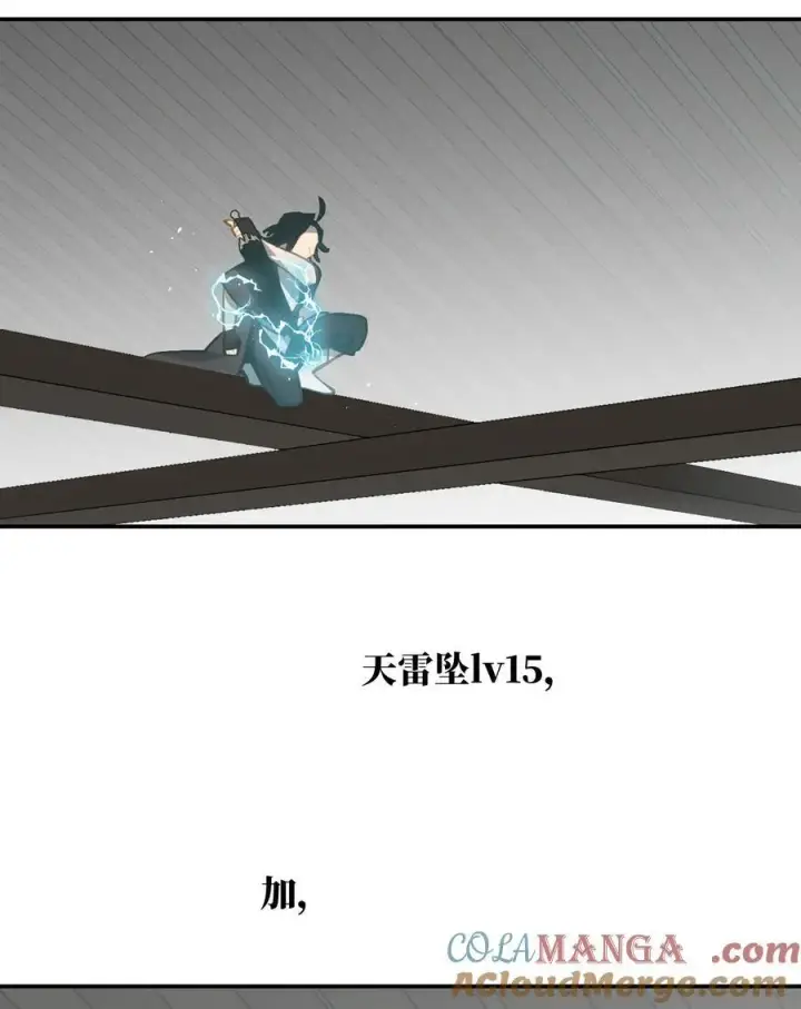 《杀死男主然后成为女魔头》063 让人意外的月球背面(下)图3