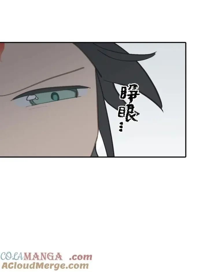 《杀死男主然后成为女魔头》063 让人意外的月球背面(下)图37