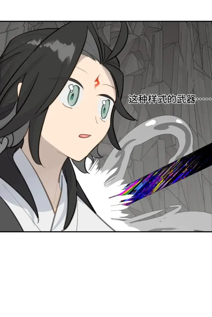 《杀死男主然后成为女魔头》063 让人意外的月球背面(下)图38