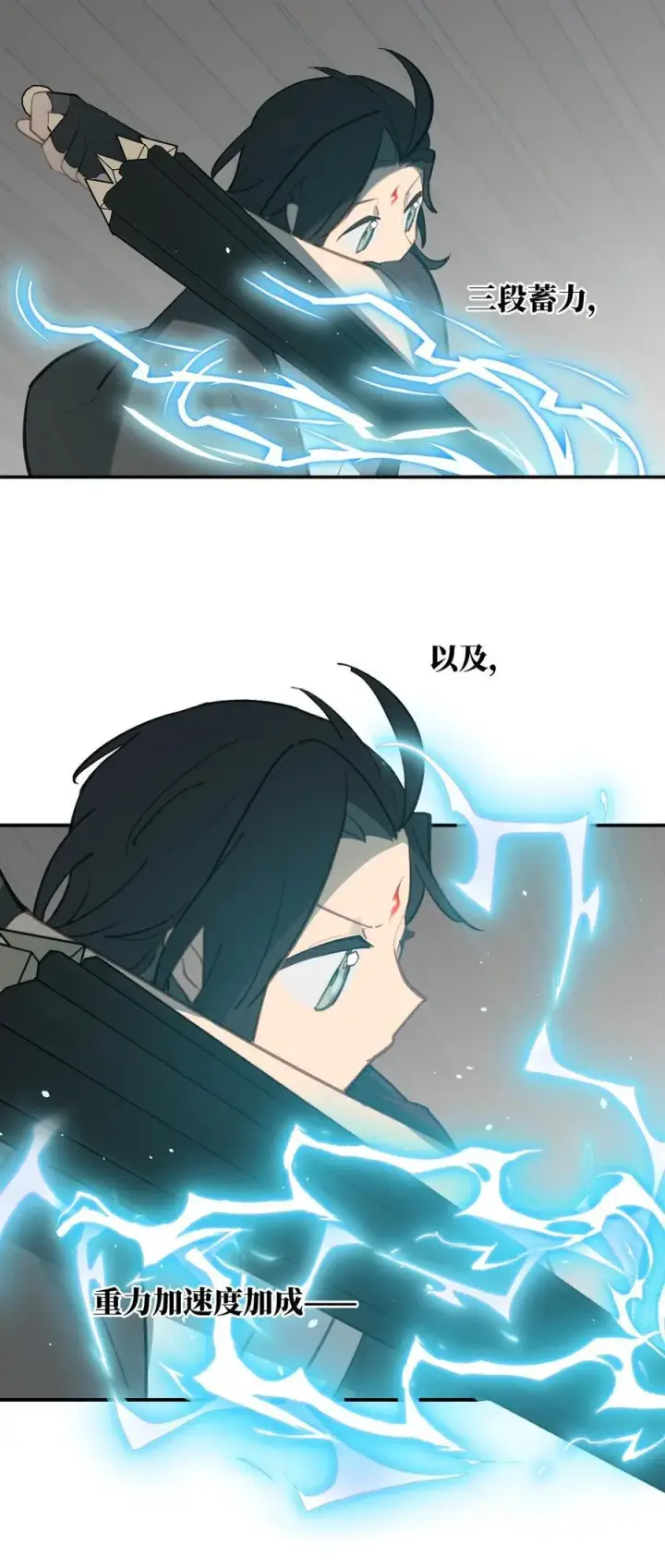 《杀死男主然后成为女魔头》063 让人意外的月球背面(下)图4