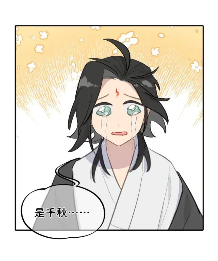 《杀死男主然后成为女魔头》064 半成品图2