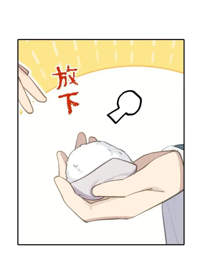 《杀死男主然后成为女魔头》064 半成品图25
