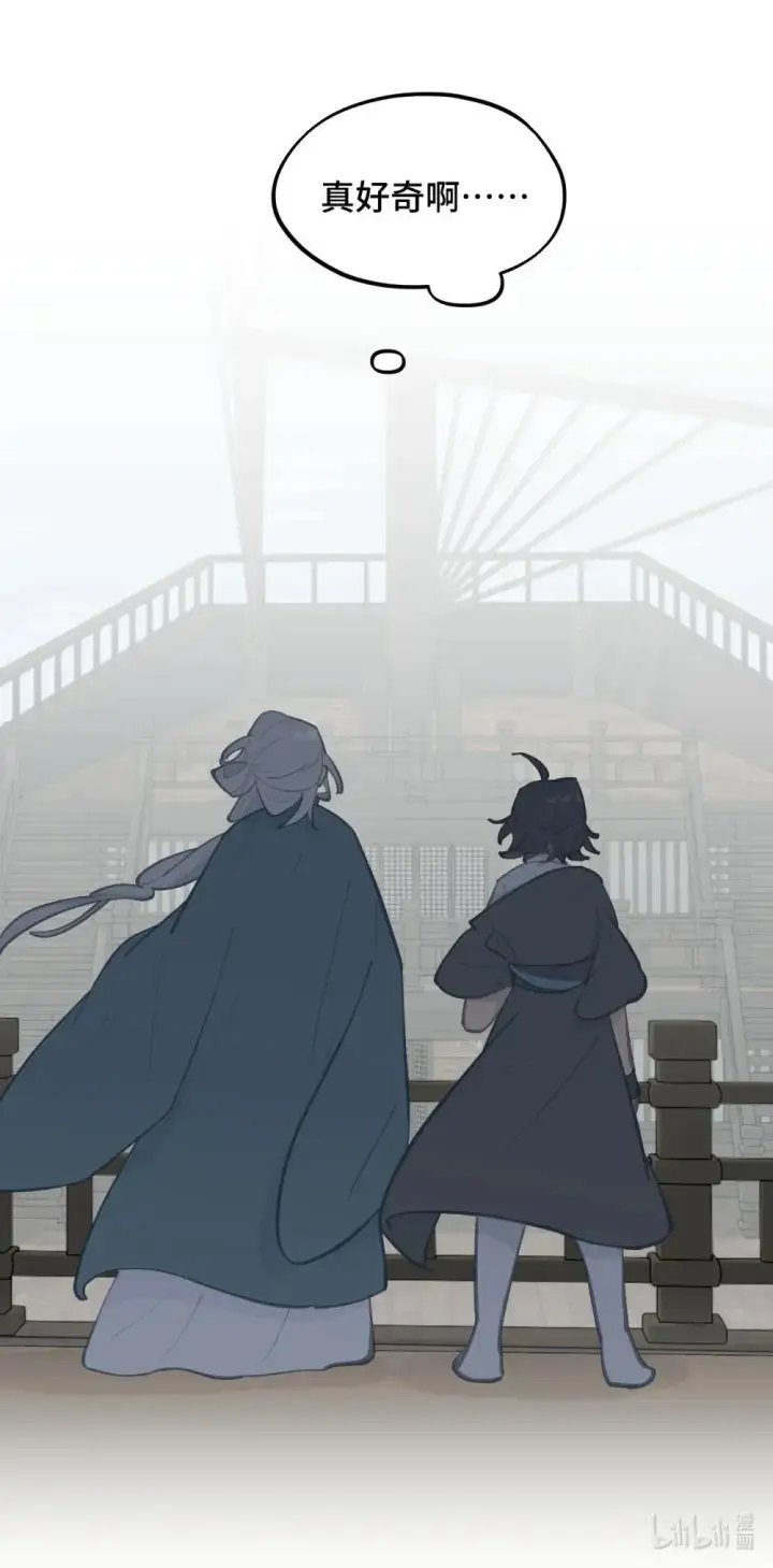 《杀死男主然后成为女魔头》064 半成品图42