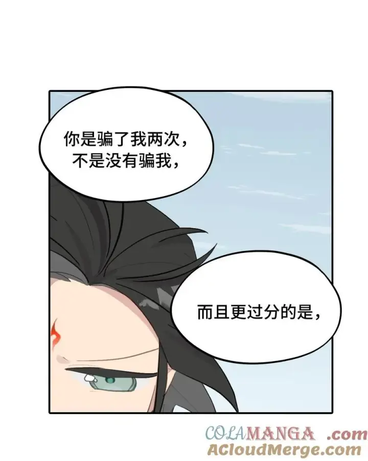 《杀死男主然后成为女魔头》065 熟人局图13