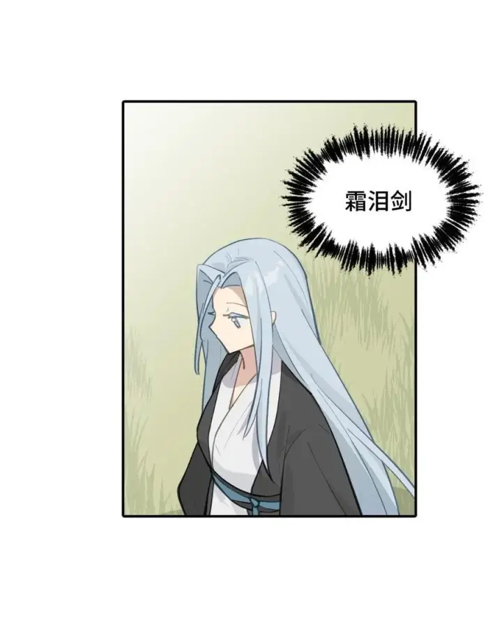 《杀死男主然后成为女魔头》065 熟人局图26