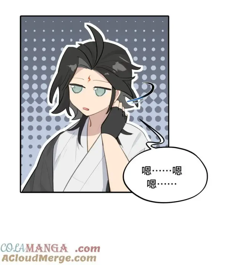 《杀死男主然后成为女魔头》065 熟人局图7
