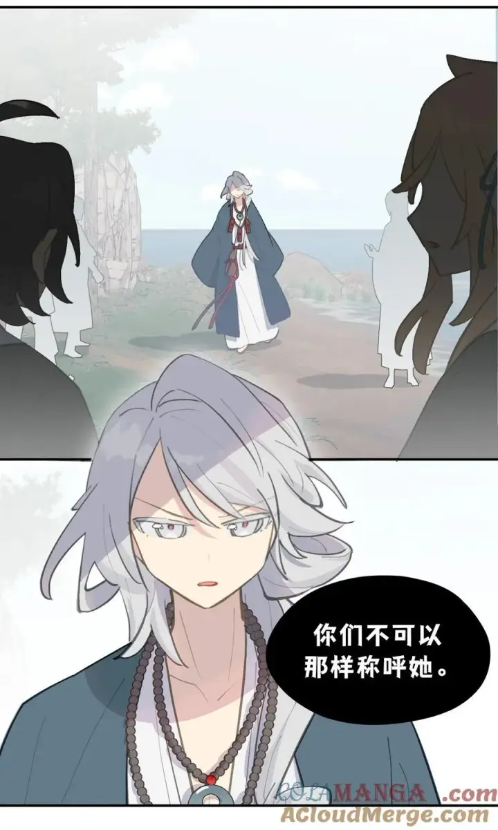 《杀死男主然后成为女魔头》066 不属于你的称呼图37