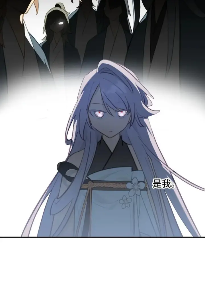 《杀死男主然后成为女魔头》066 不属于你的称呼图5