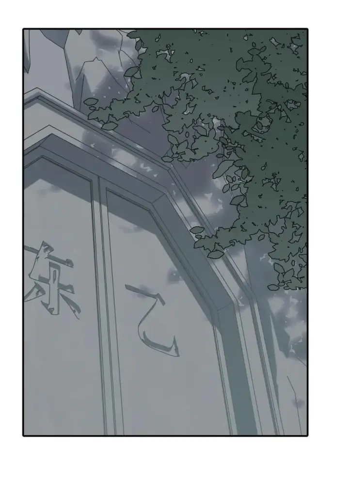《杀死男主然后成为女魔头》067 从圣女到神女图14