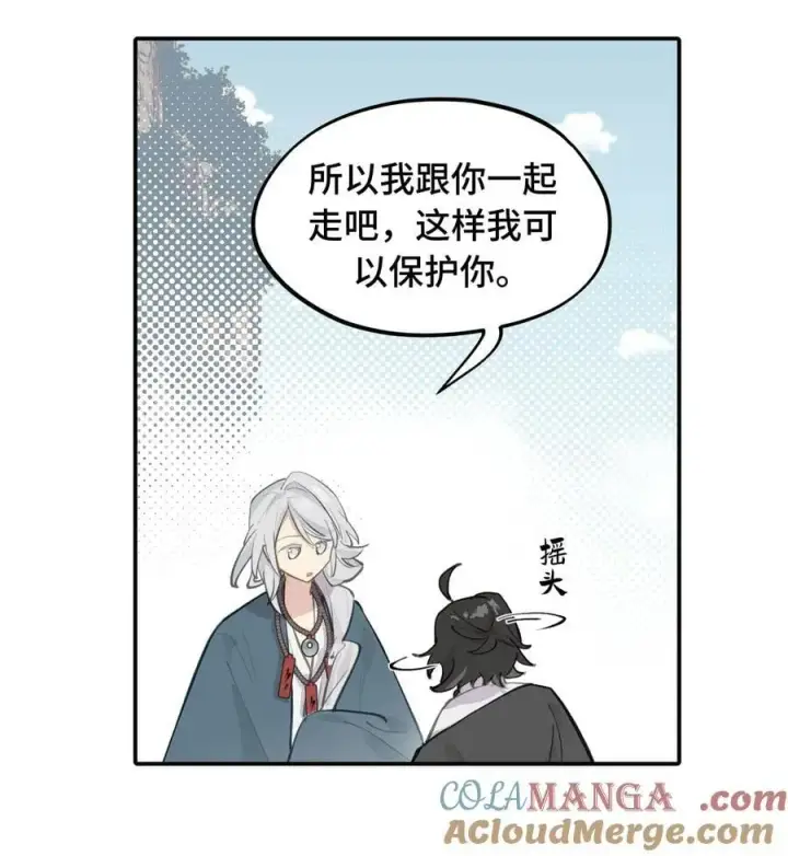 《杀死男主然后成为女魔头》067 从圣女到神女图3