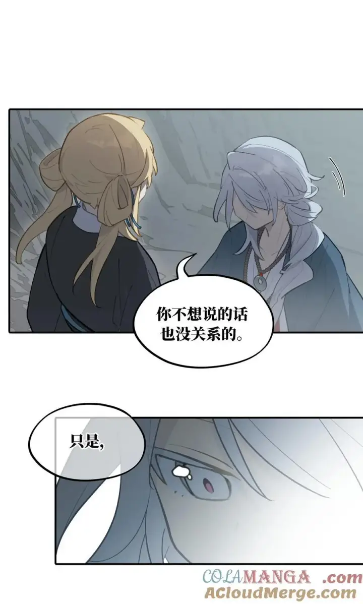 《杀死男主然后成为女魔头》067 从圣女到神女图35