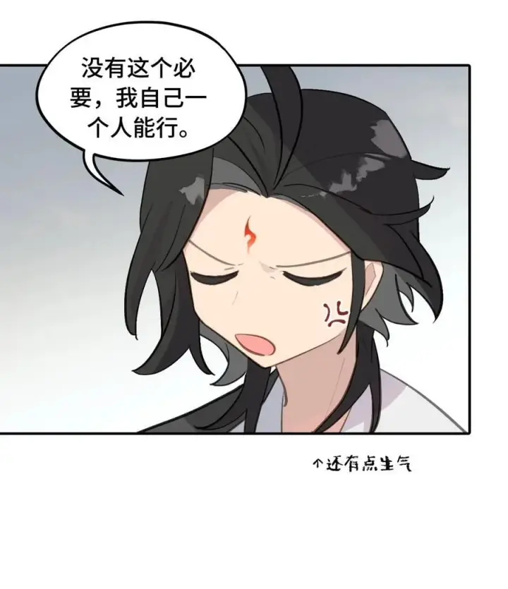 《杀死男主然后成为女魔头》067 从圣女到神女图4