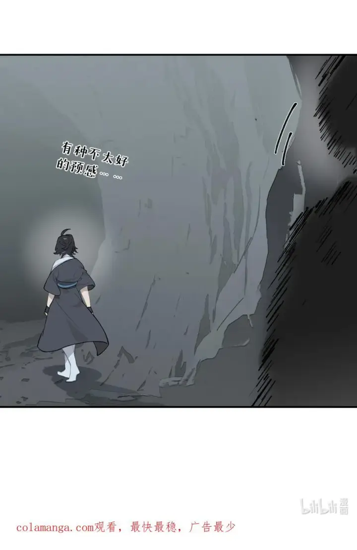 《杀死男主然后成为女魔头》067 从圣女到神女图44