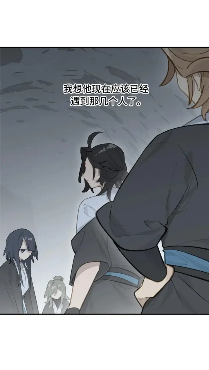 《杀死男主然后成为女魔头》068 消灭敌人的方法图16