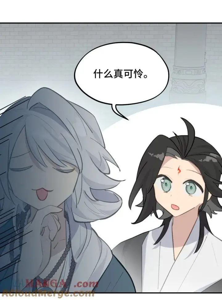 《杀死男主然后成为女魔头》068 消灭敌人的方法图21