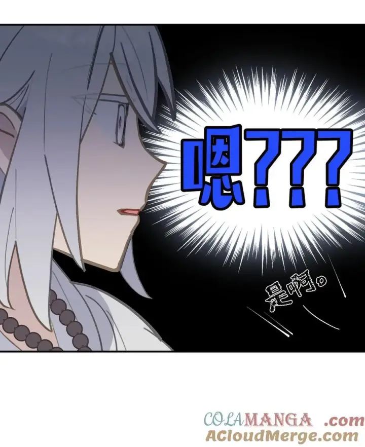 《杀死男主然后成为女魔头》068 消灭敌人的方法图29