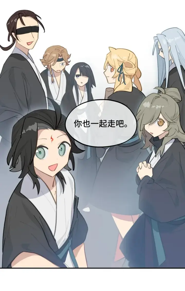 《杀死男主然后成为女魔头》068 消灭敌人的方法图34