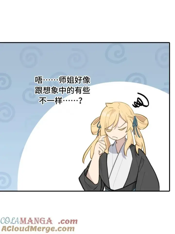 《杀死男主然后成为女魔头》068 消灭敌人的方法图7