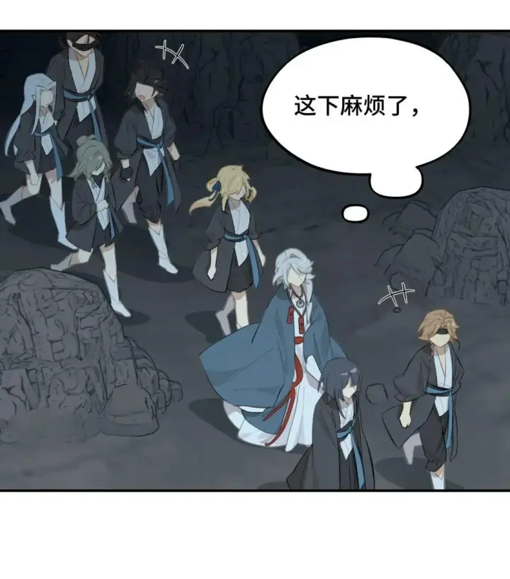 《杀死男主然后成为女魔头》069 代号Cr003图10