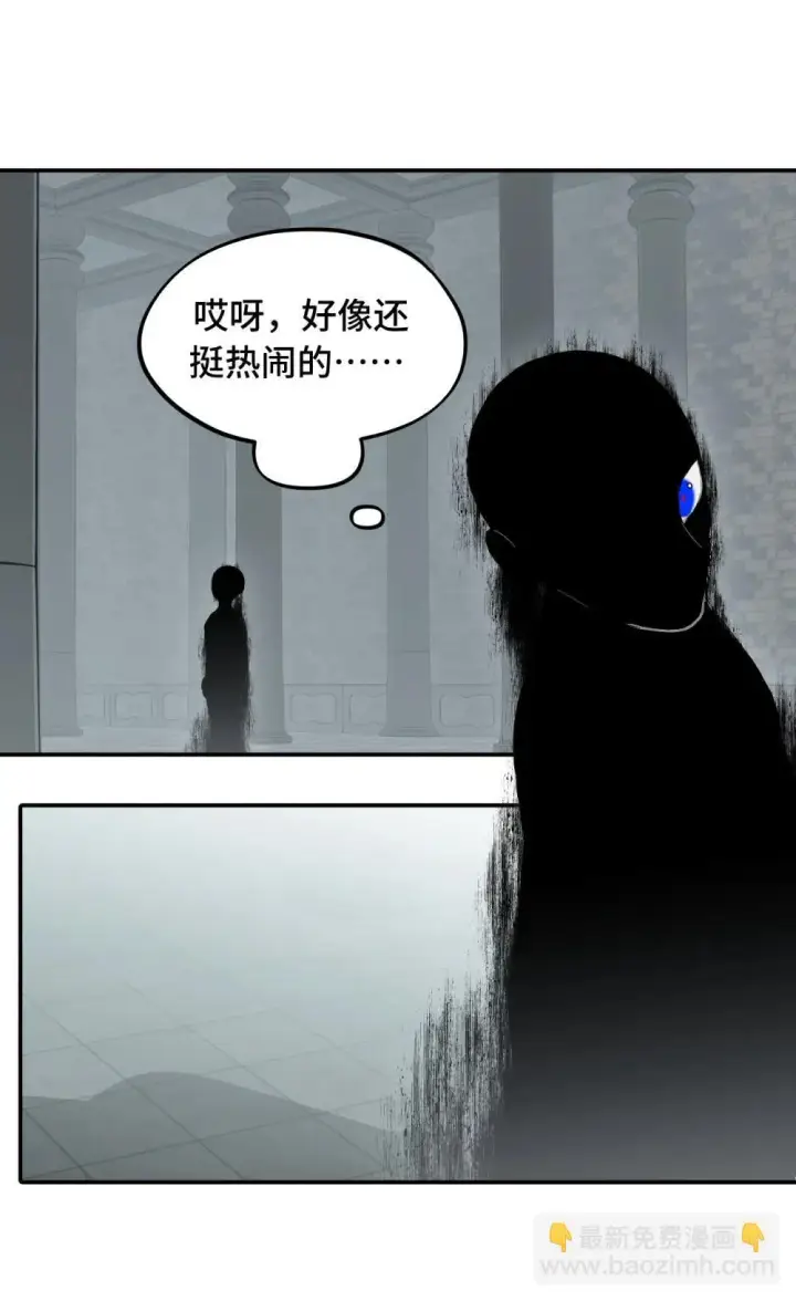 《杀死男主然后成为女魔头》069 代号Cr003图27
