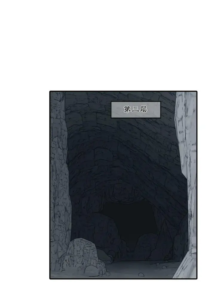《杀死男主然后成为女魔头》069 代号Cr003图9