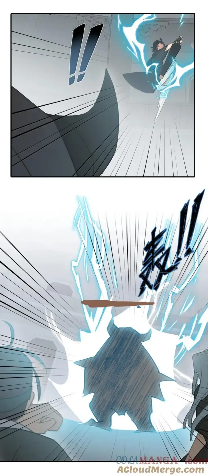 《杀死男主然后成为女魔头》070 保护师姐作战计划图11