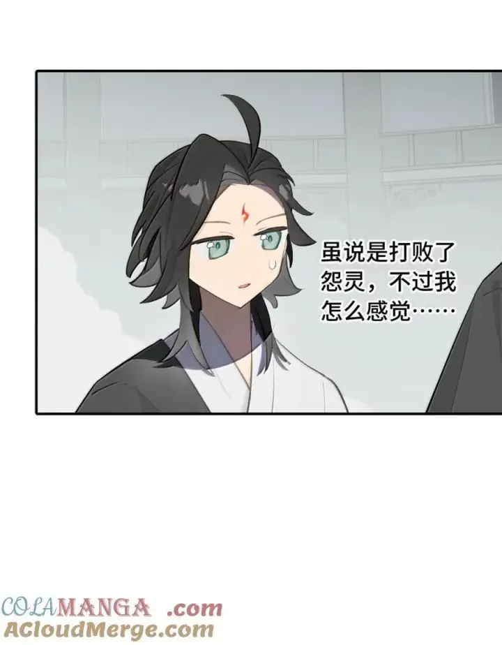 《杀死男主然后成为女魔头》070 保护师姐作战计划图13